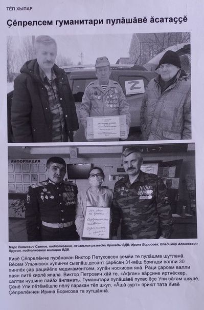 Фотоотчет о деятельности совета ветеранов боевых действий Дрожжановского района РТ