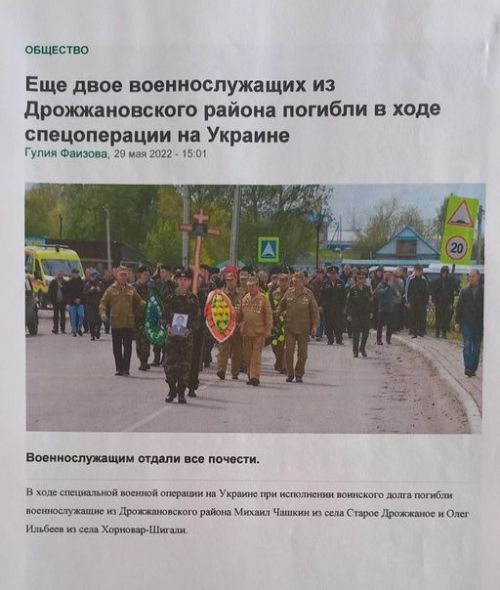 Фотоотчет о деятельности совета ветеранов боевых действий Дрожжановского района РТ