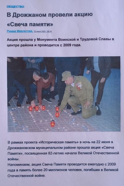 Фотоотчет о деятельности совета ветеранов боевых действий Дрожжановского района РТ