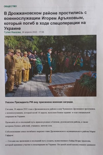 Фотоотчет о деятельности совета ветеранов боевых действий Дрожжановского района РТ