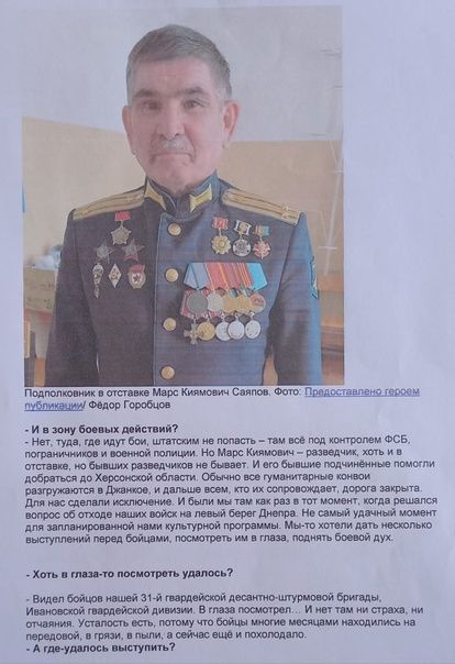 Фотоотчет о деятельности совета ветеранов боевых действий Дрожжановского района РТ