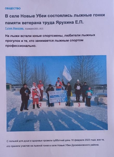 Фотоотчет о деятельности совета ветеранов боевых действий Дрожжановского района РТ