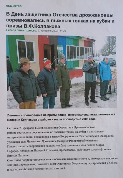 Фотоотчет о деятельности совета ветеранов боевых действий Дрожжановского района РТ