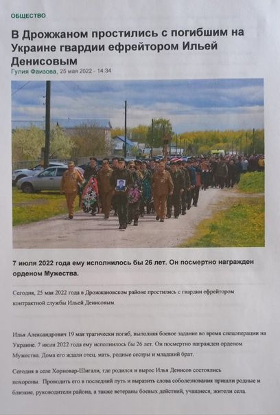 Фотоотчет о деятельности совета ветеранов боевых действий Дрожжановского района РТ