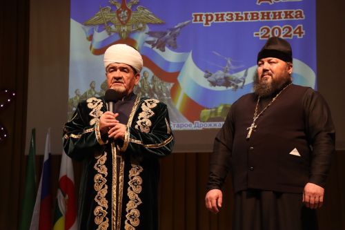 День призывника 2024
