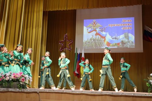 День призывника 2024
