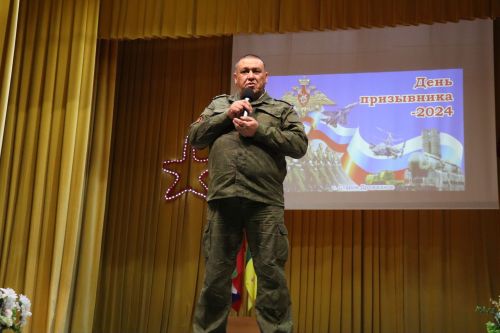 День призывника 2024