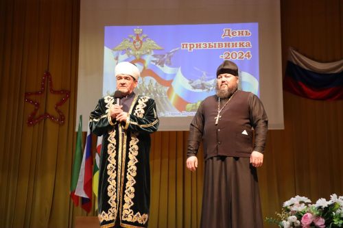 День призывника 2024
