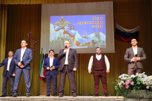 День призывника 2024