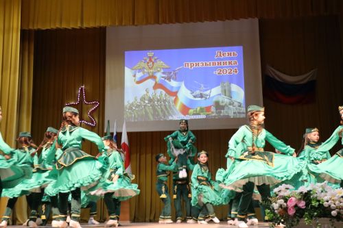 День призывника 2024