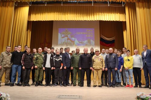 День призывника 2024