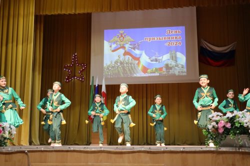 День призывника 2024