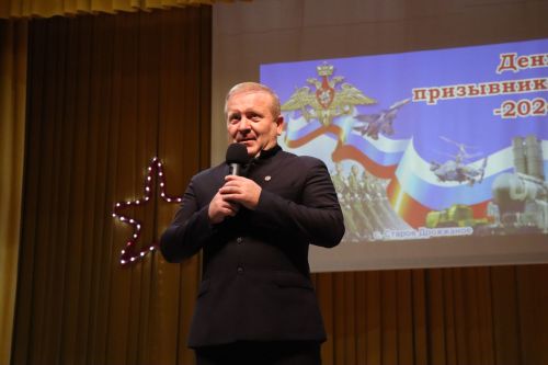 День призывника 2024