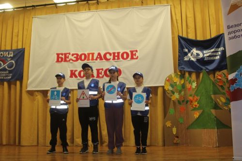 Муниципальный этап конкурса «Безопасное колесо» - 2024