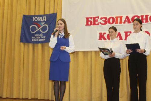 Муниципальный этап конкурса «Безопасное колесо» - 2024