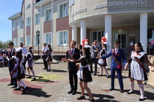 Последний звонок -2024