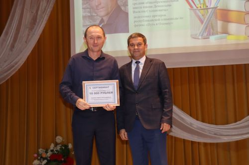 Педагогов Дрожжановского района РТ поздравили с наступающим профессиональным праздником