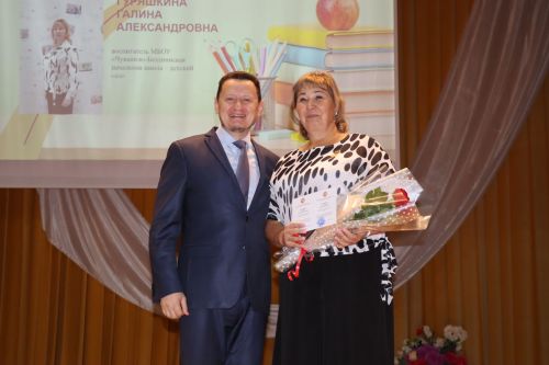 Педагогов Дрожжановского района РТ поздравили с наступающим профессиональным праздником