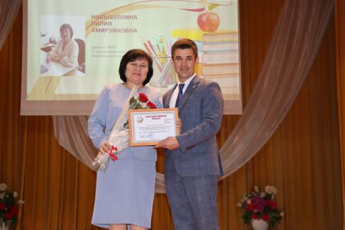 Педагогов Дрожжановского района РТ поздравили с наступающим профессиональным праздником
