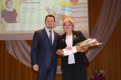 Педагогов Дрожжановского района РТ поздравили с наступающим профессиональным праздником