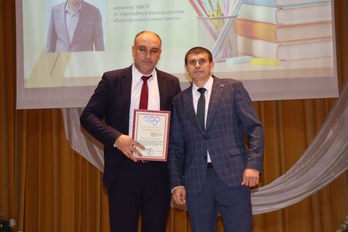 Педагогов Дрожжановского района РТ поздравили с наступающим профессиональным праздником