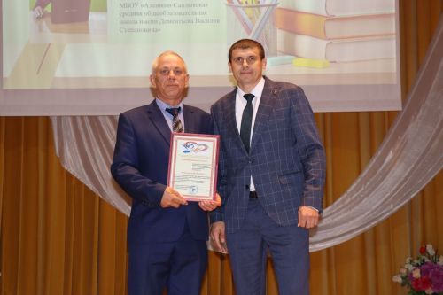 Педагогов Дрожжановского района РТ поздравили с наступающим профессиональным праздником