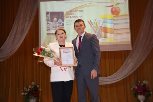 Педагогов Дрожжановского района РТ поздравили с наступающим профессиональным праздником