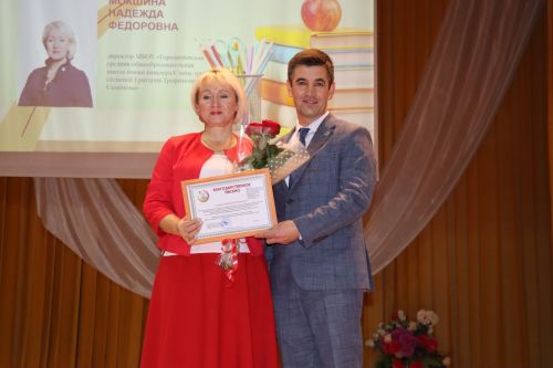 Педагогов Дрожжановского района РТ поздравили с наступающим профессиональным праздником