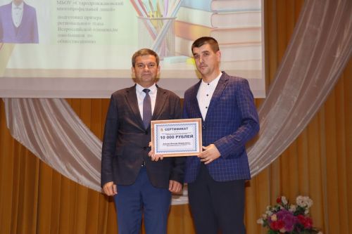 Педагогов Дрожжановского района РТ поздравили с наступающим профессиональным праздником