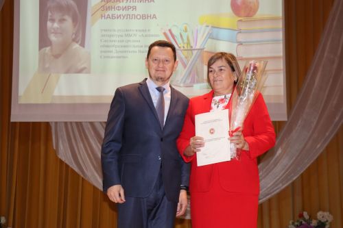 Педагогов Дрожжановского района РТ поздравили с наступающим профессиональным праздником