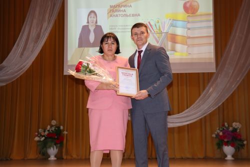 Педагогов Дрожжановского района РТ поздравили с наступающим профессиональным праздником