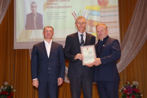 Педагогов Дрожжановского района РТ поздравили с наступающим профессиональным праздником