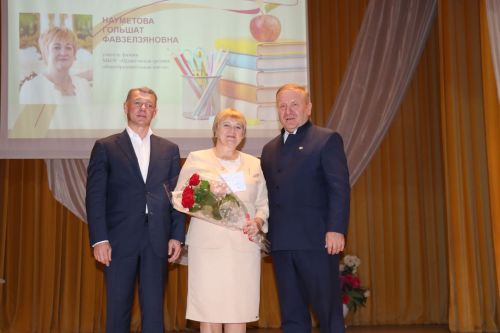 Педагогов Дрожжановского района РТ поздравили с наступающим профессиональным праздником
