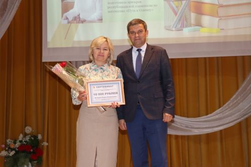 Педагогов Дрожжановского района РТ поздравили с наступающим профессиональным праздником