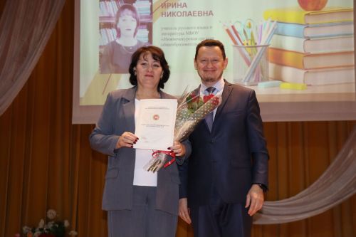Педагогов Дрожжановского района РТ поздравили с наступающим профессиональным праздником