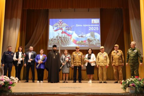 День Призывника в Дрожжановском районе РТ -2025