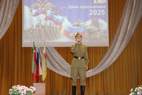 День Призывника в Дрожжановском районе РТ -2025