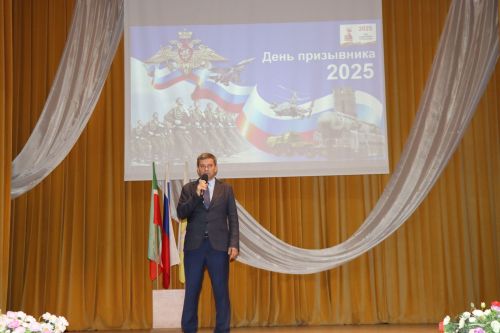 День Призывника в Дрожжановском районе РТ -2025