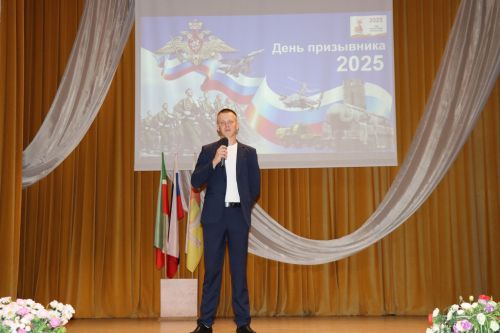 День Призывника в Дрожжановском районе РТ -2025