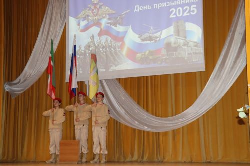 День Призывника в Дрожжановском районе РТ -2025