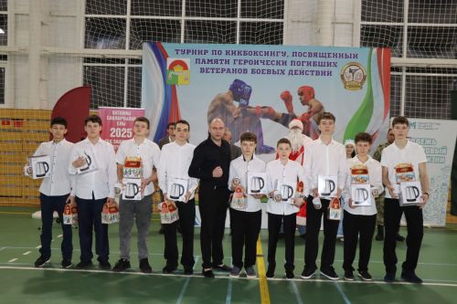 Турнир по кикбоксингу в Дрожжановском районе-2025