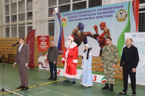 Турнир по кикбоксингу в Дрожжановском районе-2025