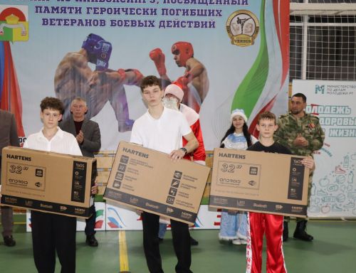 Турнир по кикбоксингу в Дрожжановском районе-2025