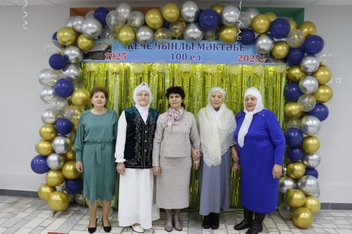 Малоцильнинской СОШ имени Зыятдина Арсланова Дрожжановского района 100 лет-2025