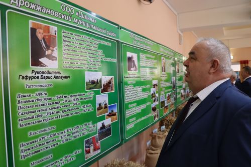 Отчетная сессия об итогах-социально-экономического развития Дрожжановского района -2025