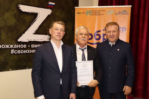 Депутат Госдумы РФ в Дрожжановском районе-2025