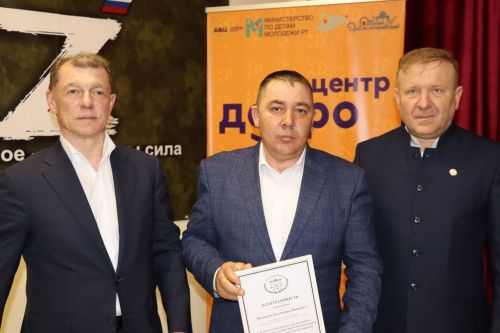 Депутат Госдумы РФ в Дрожжановском районе-2025