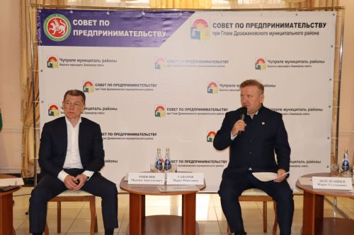 Депутат Госдумы РФ в Дрожжановском районе-2025