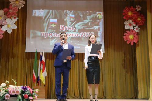 В Дрожжановском районе РТ прошло торжественное мероприятие «День призывника-2025».