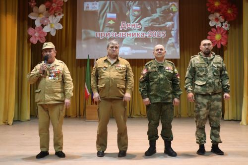 В Дрожжановском районе РТ прошло торжественное мероприятие «День призывника-2025».